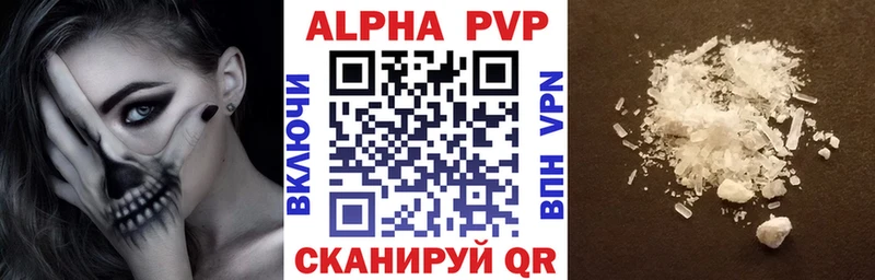 Магазин наркотиков Костомукша APVP  АМФЕТАМИН  МАРИХУАНА  Гашиш 