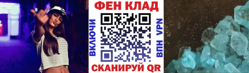АМФ Розовый как найти закладки Костомукша