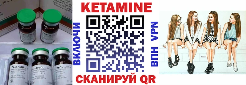 КЕТАМИН ketamine  Костомукша 