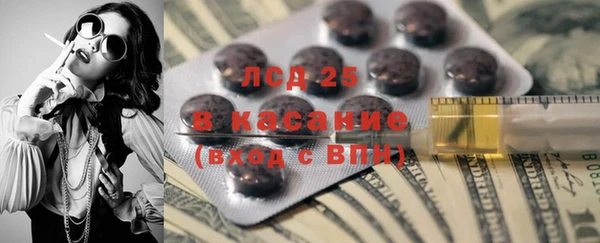 каннабис Беломорск