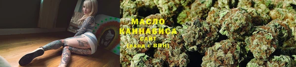 каннабис Беломорск
