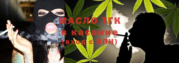 каннабис Беломорск