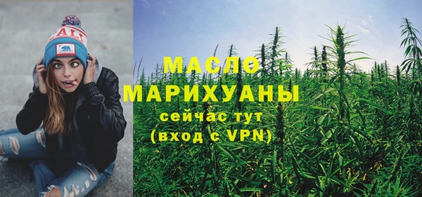 каннабис Беломорск