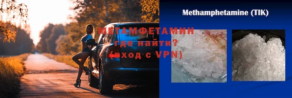 дурь Белокуриха