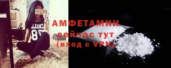 каннабис Беломорск