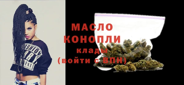 каннабис Беломорск