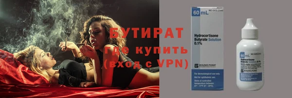 дурь Белокуриха