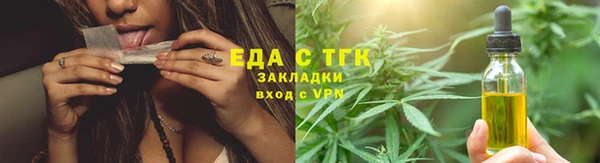 каннабис Беломорск