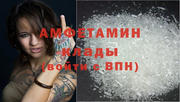 дурь Белокуриха