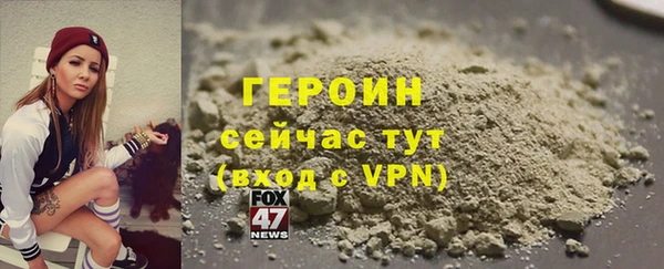 дурь Белокуриха