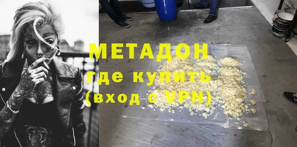 дурь Белокуриха