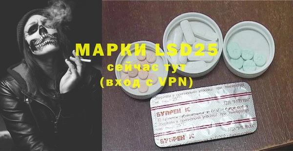дурь Белокуриха