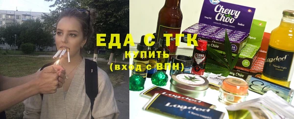 дурь Белокуриха