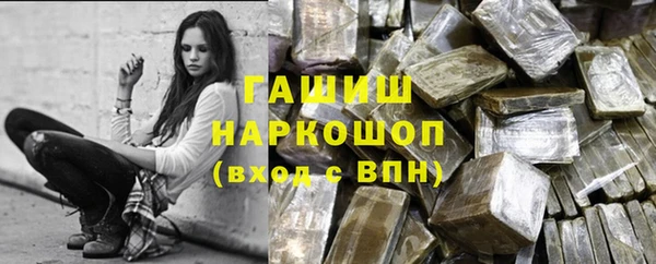каннабис Беломорск