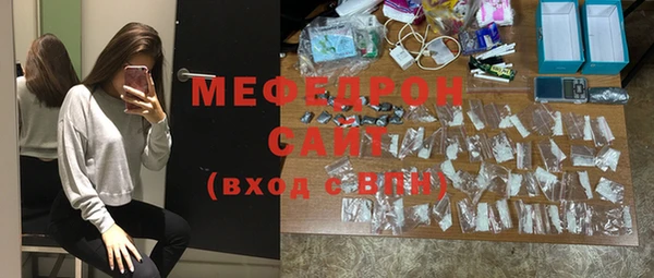 дурь Белокуриха