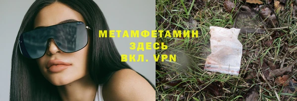 каннабис Беломорск