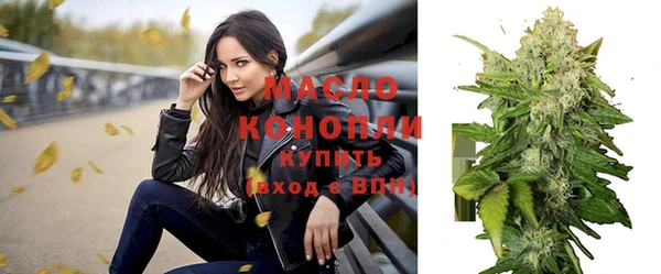 каннабис Беломорск