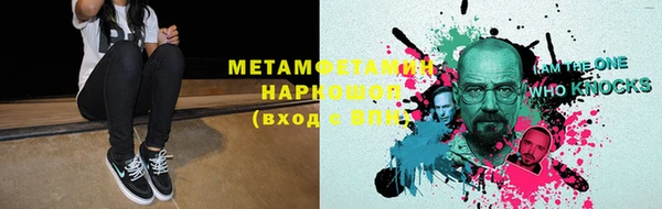дурь Белокуриха