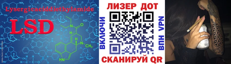 Лсд 25 экстази кислота  дарк нет формула  Костомукша  закладки 