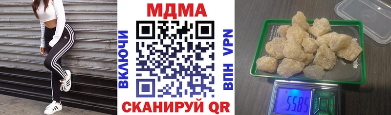 МДМА crystal  mega рабочий сайт  Костомукша  продажа наркотиков 