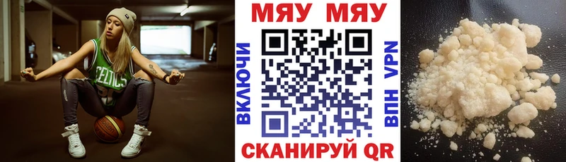 МЯУ-МЯУ 4 MMC  Костомукша 