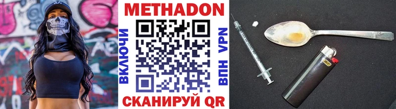 darknet клад  Костомукша  МЕТАДОН VHQ  хочу  